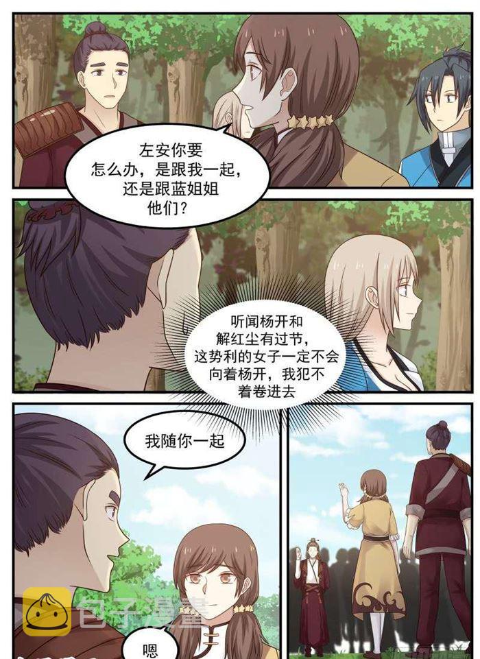 83 汇聚一堂10