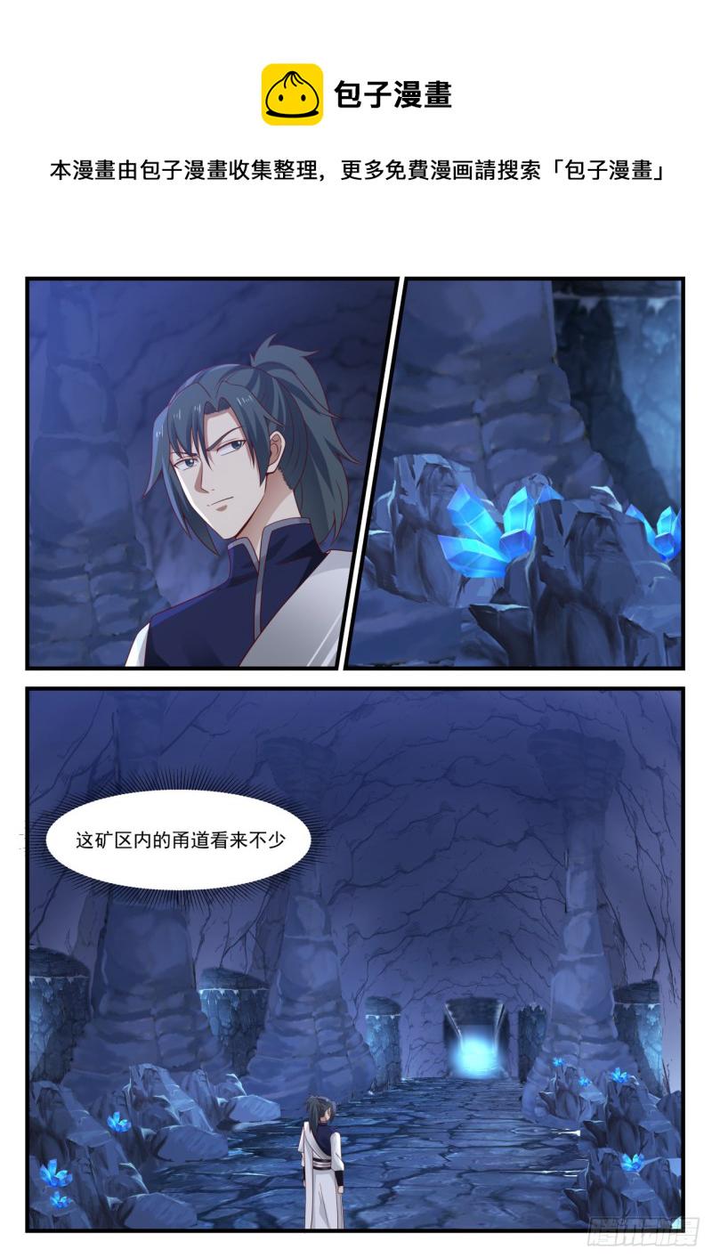939 玄阴葵水12