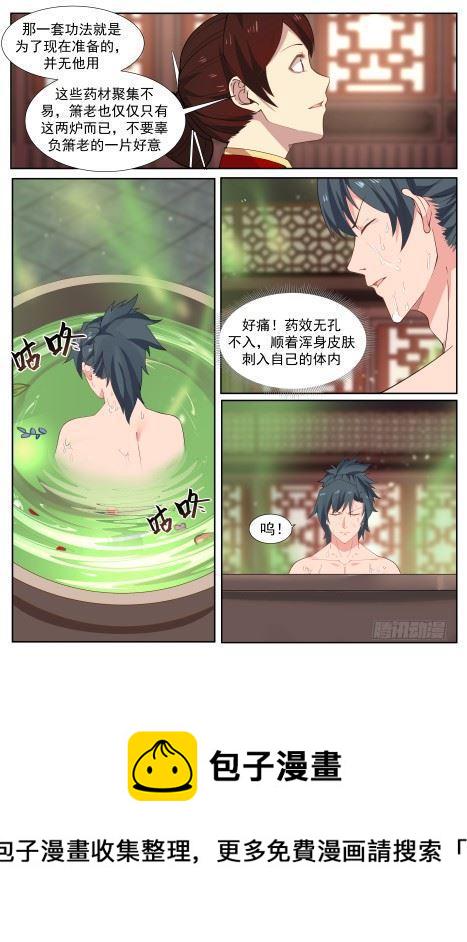 219 有朋自远方来1