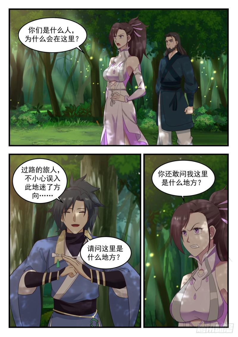 589 独傲盟6