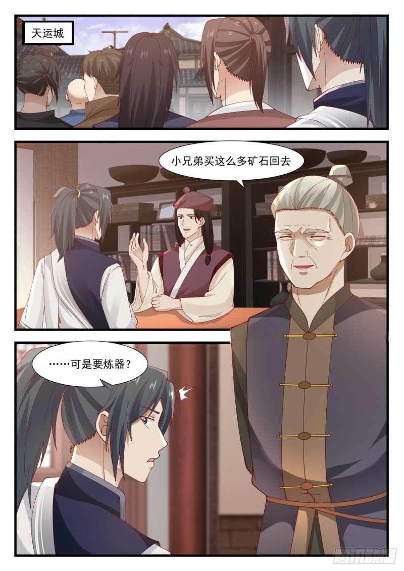 999 上了贼船10