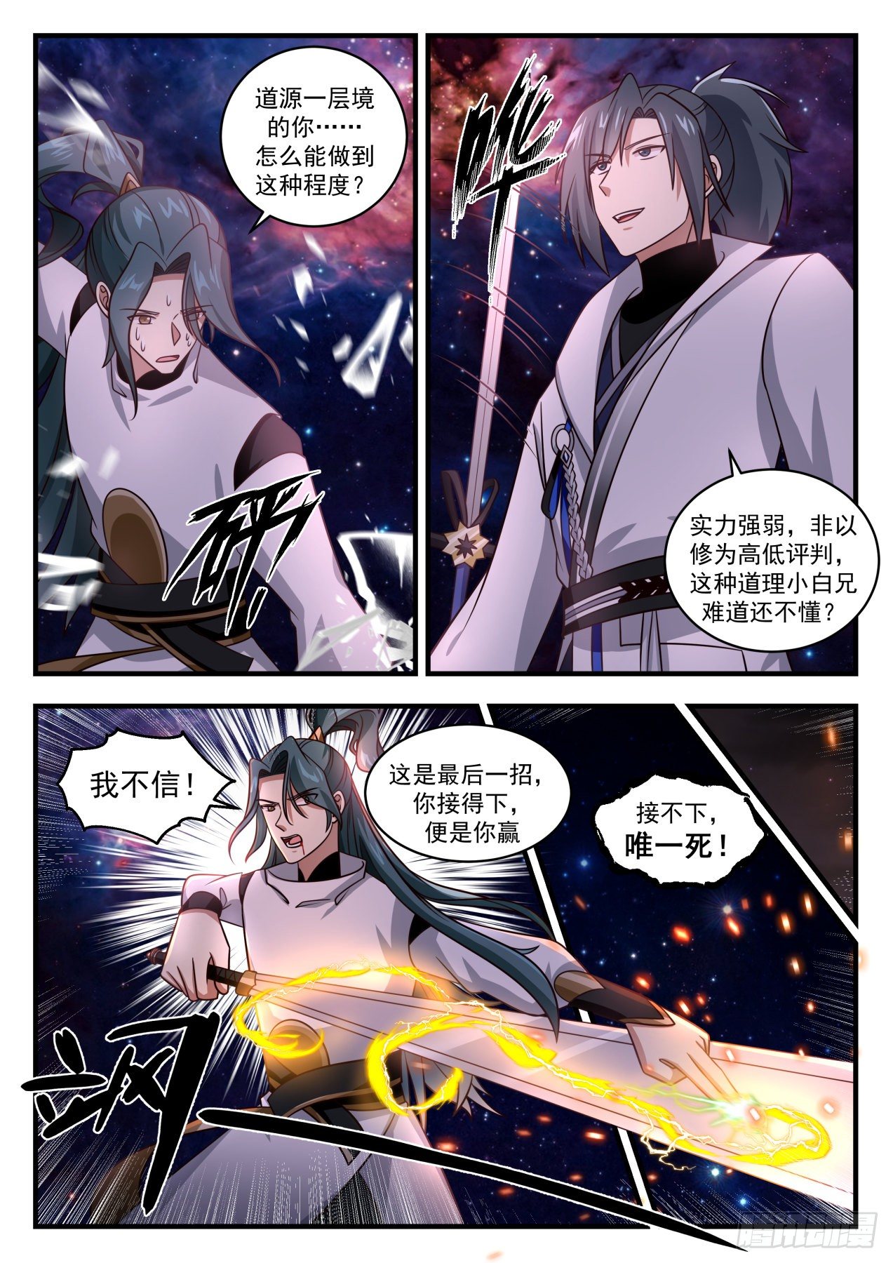 1752 柳暗花明3