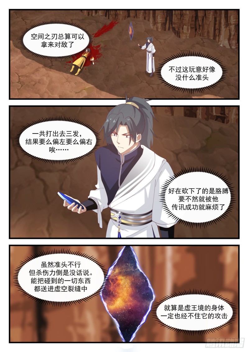 1115 金阳果1
