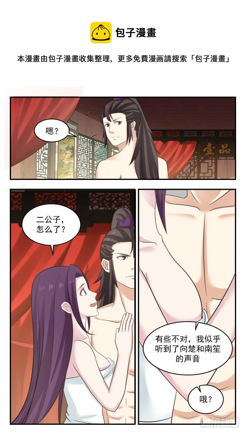 469 惨败归来3