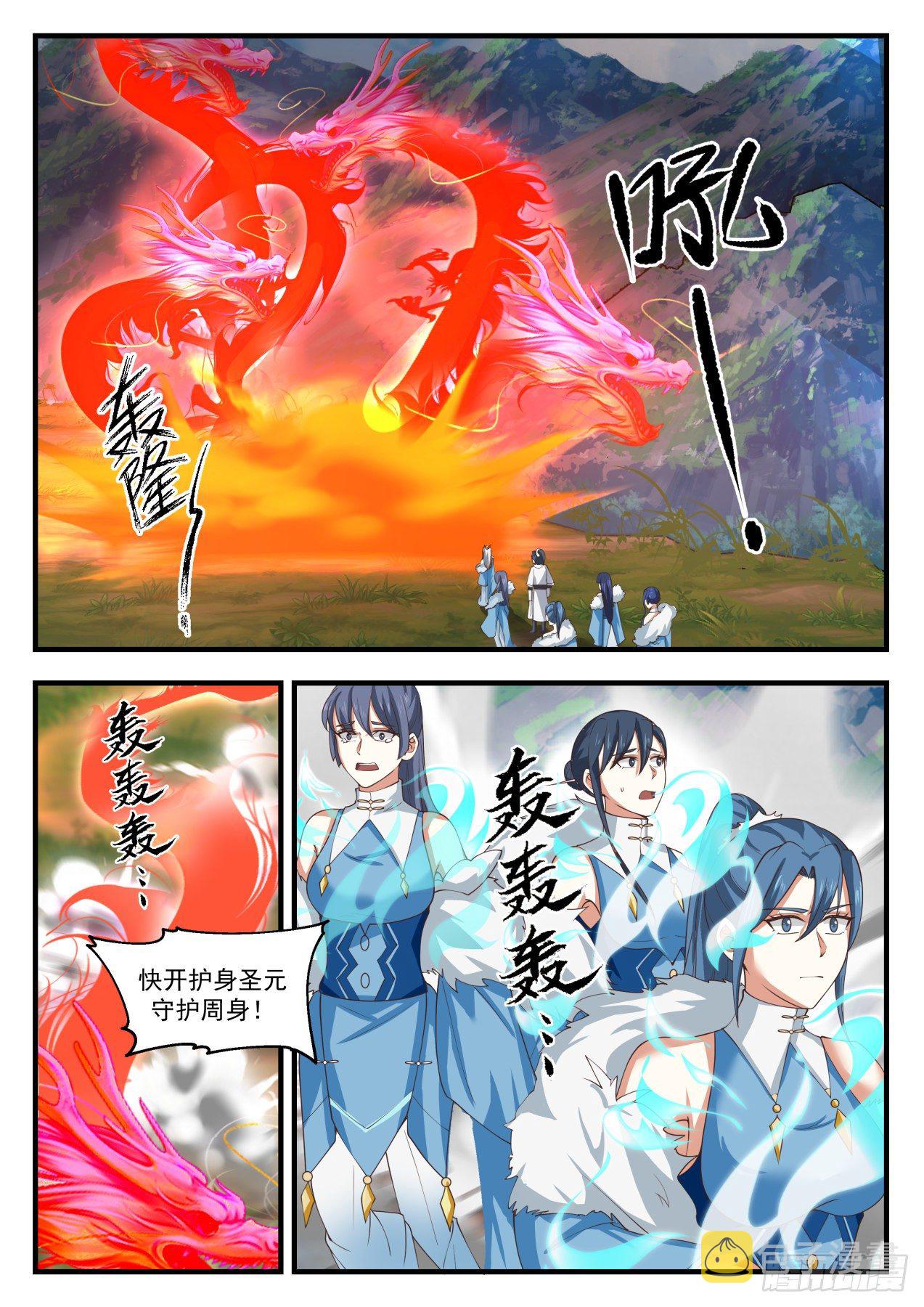 1403 情况不妙1