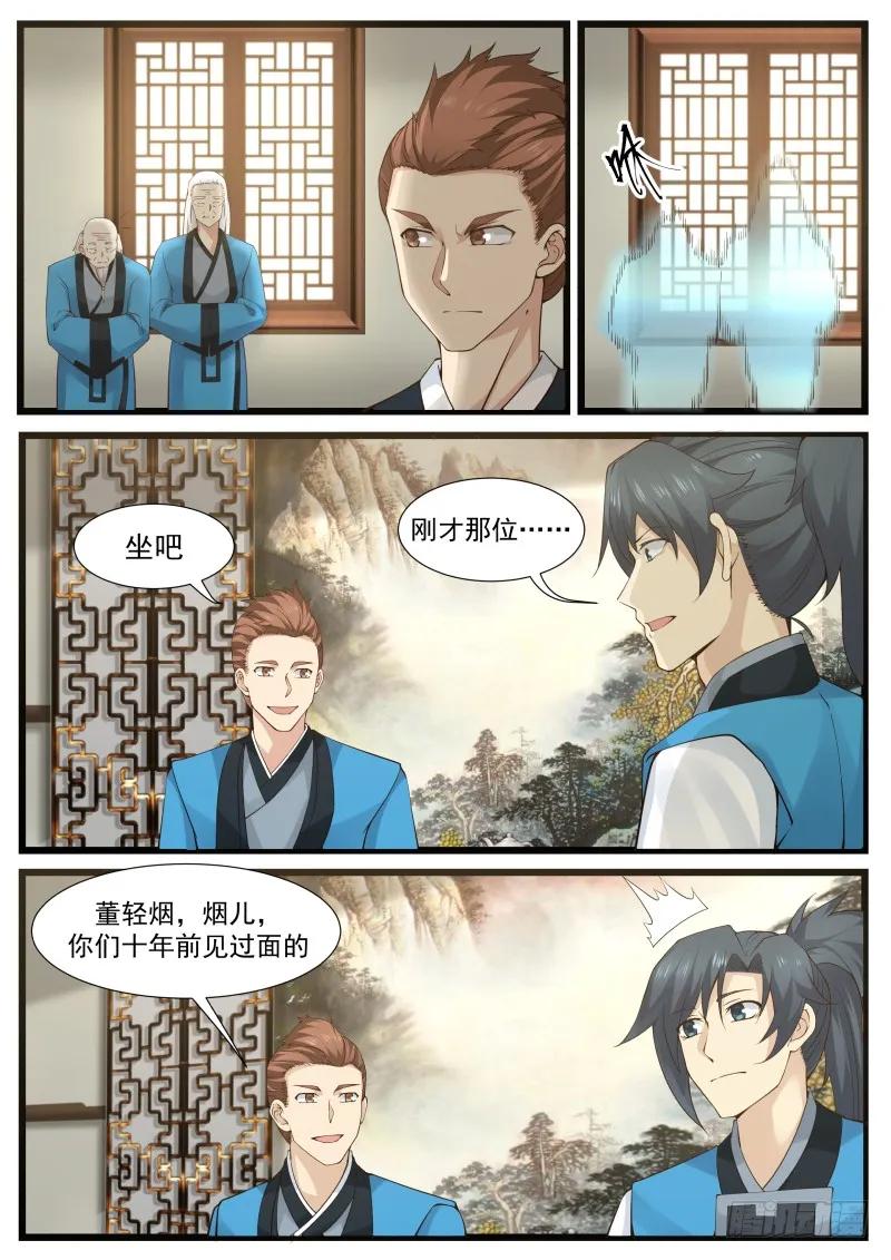 206 就是他!11