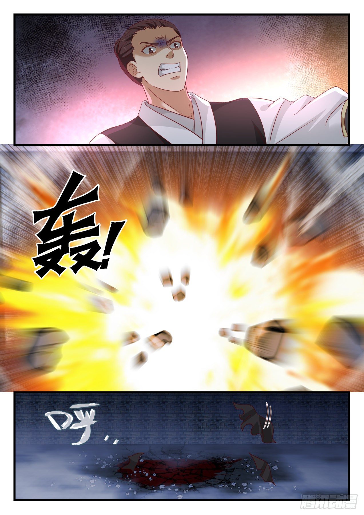 1648 衣鉢传人3