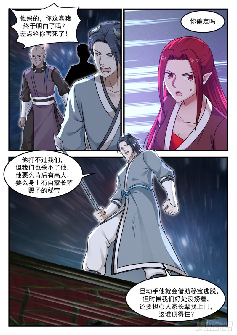 972 看不到尽头8