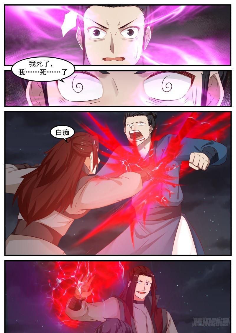 504 不服啊！2