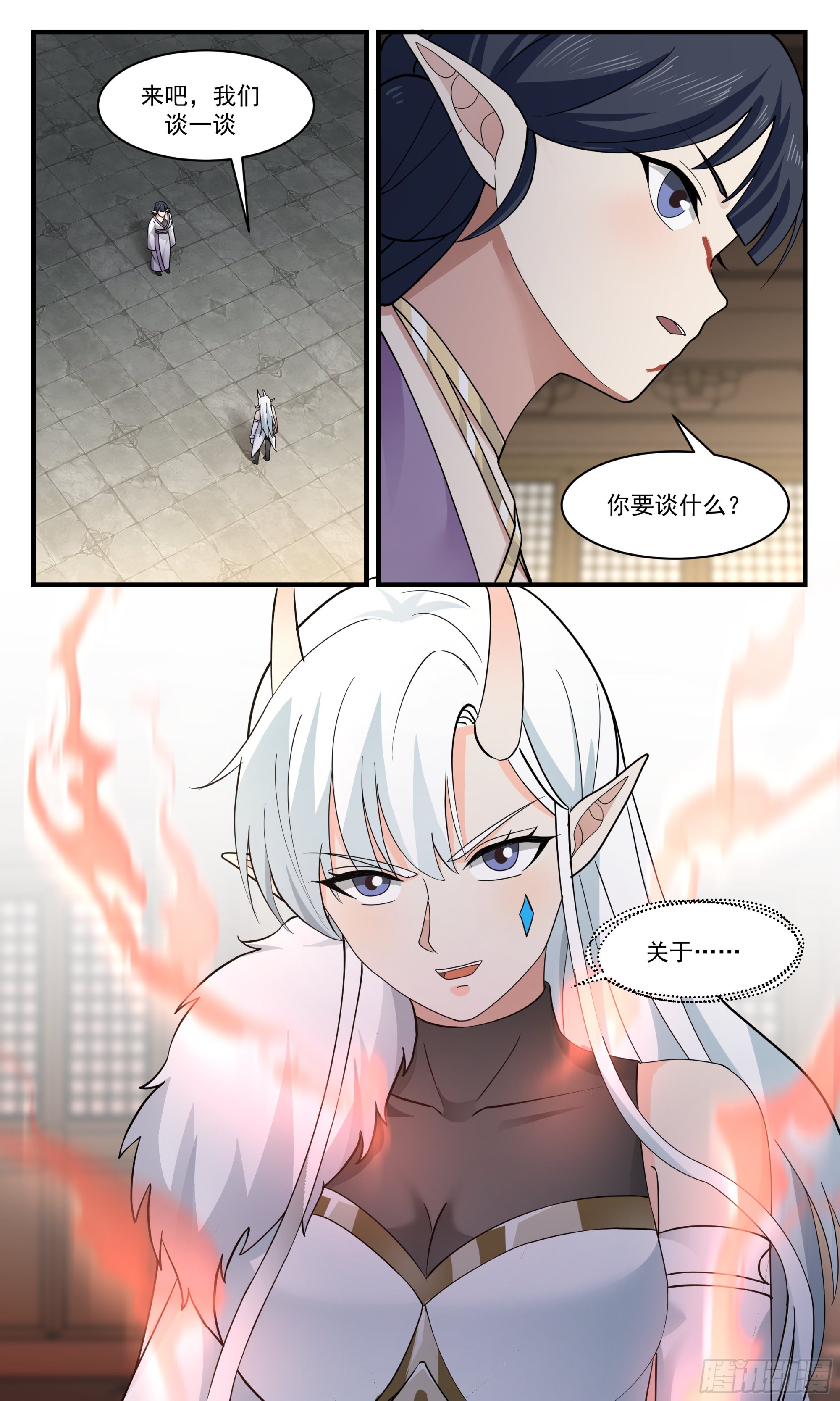 2400 人魔大战篇---死对头12