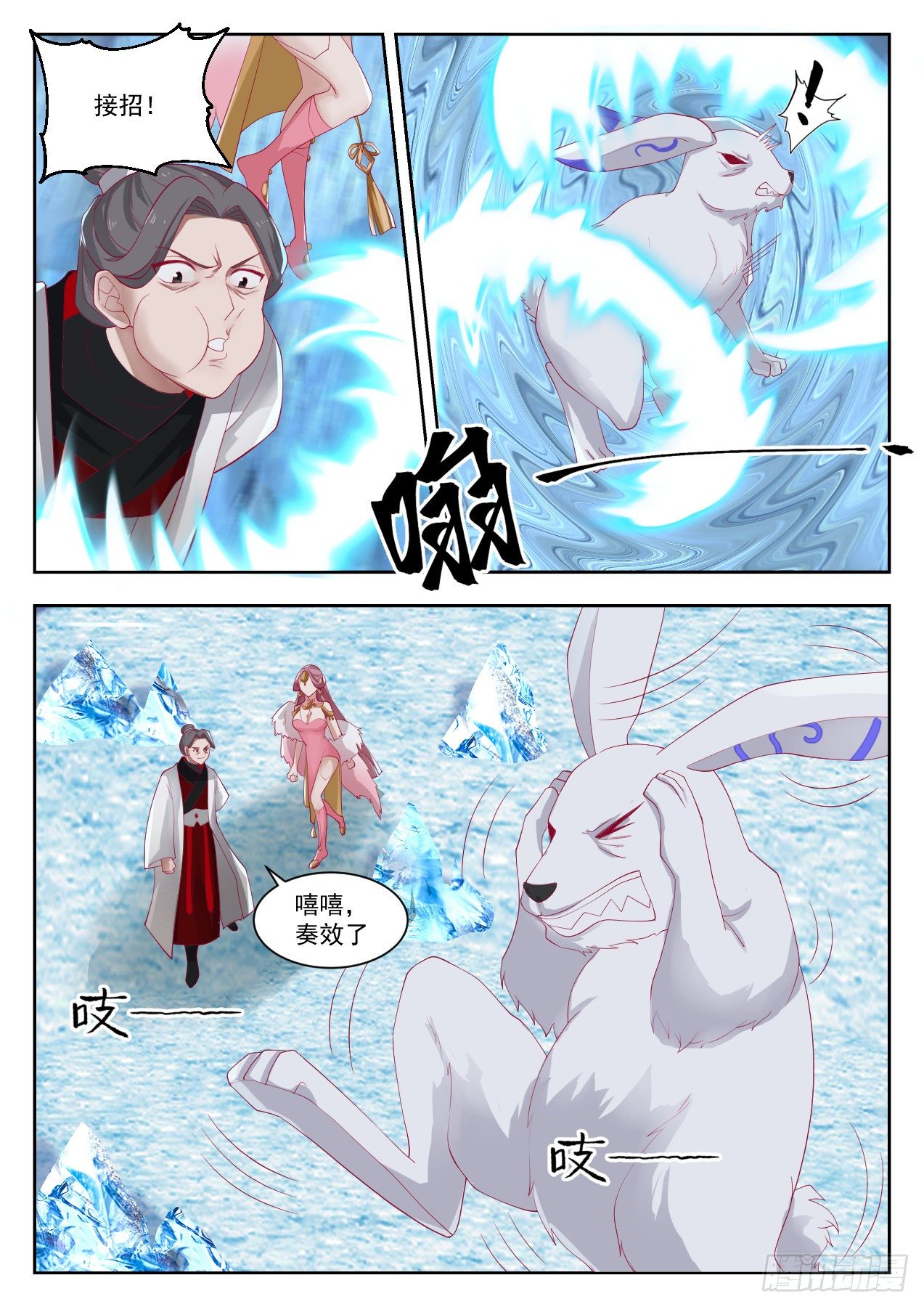 1322 谁是猎人7