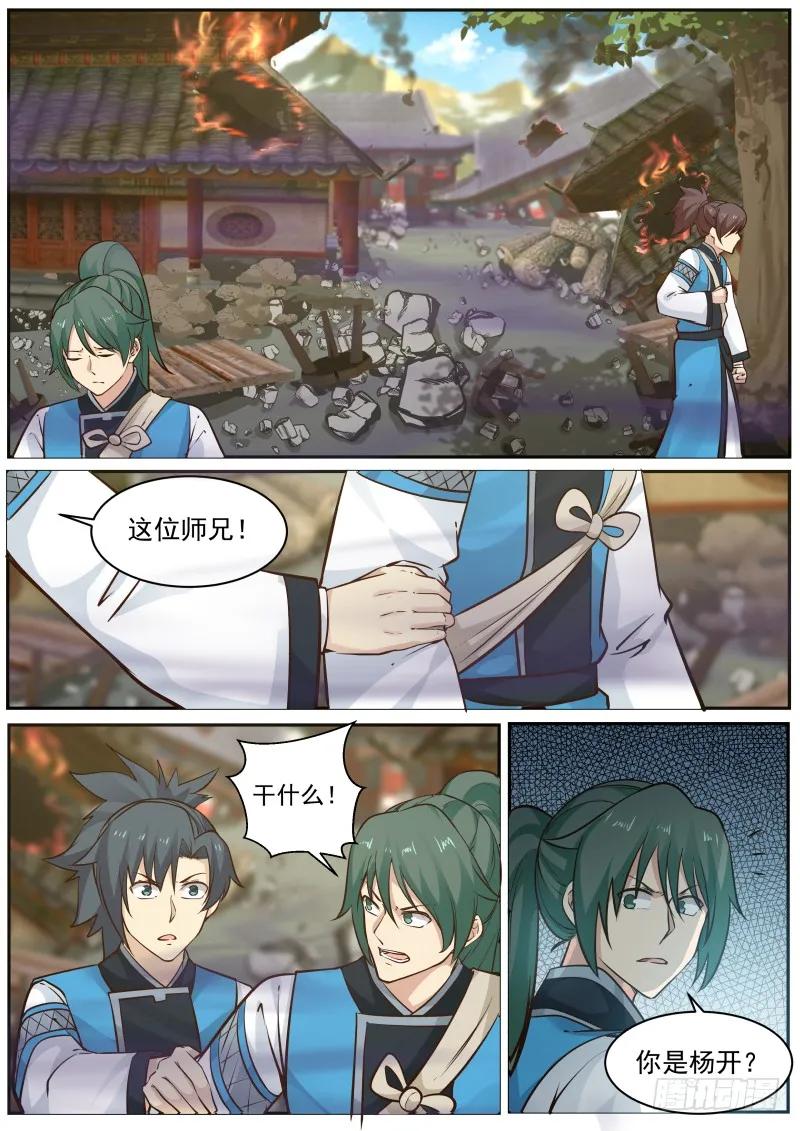 231 起死回生1