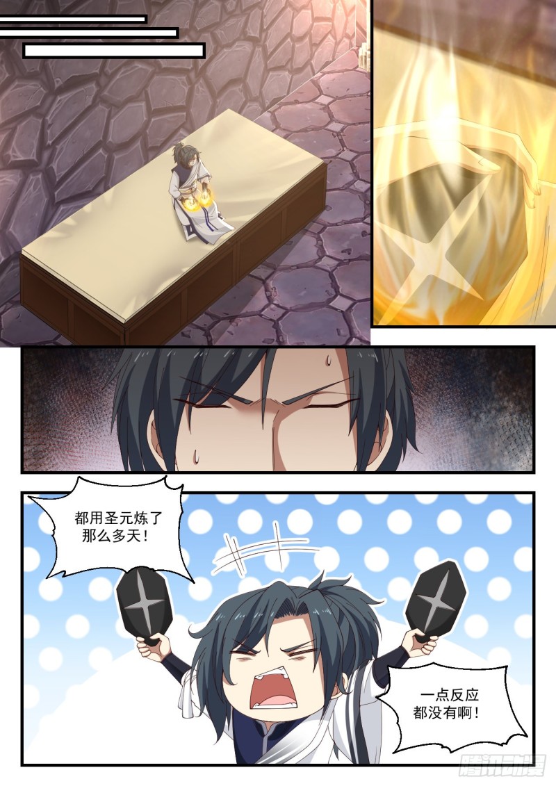 1008 再来几滴5