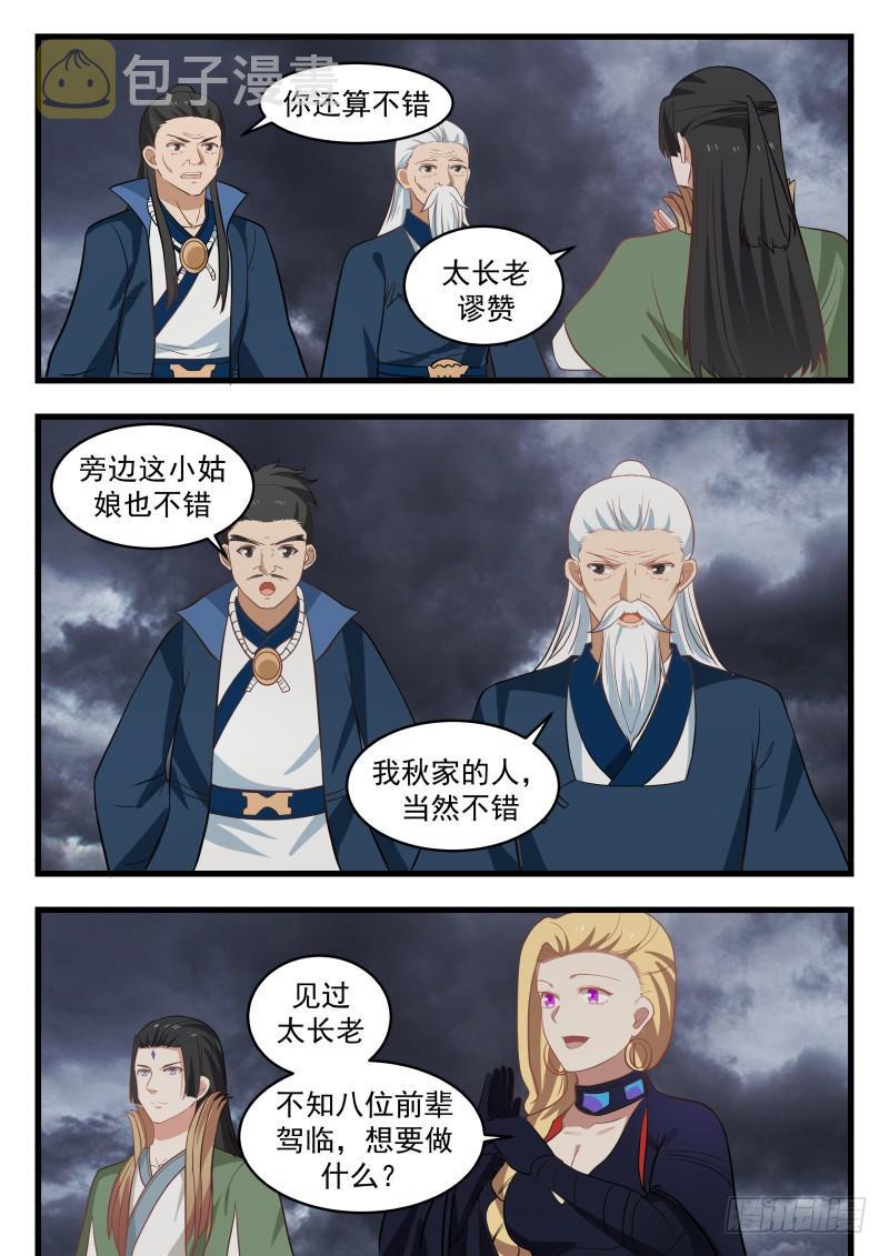 477 是你们的福气9