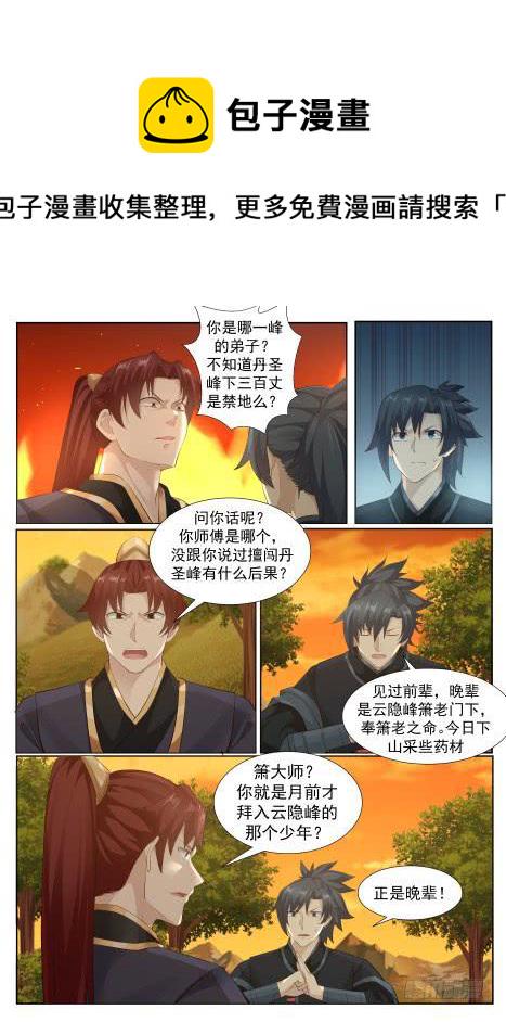 217 切磋一二7