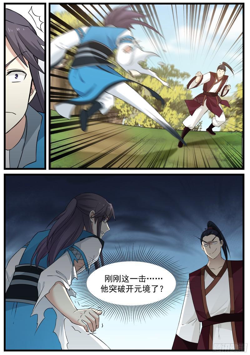 31 胡媚儿12