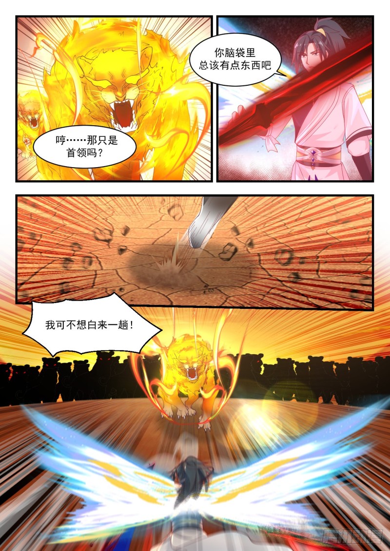 1079 怎麽还不出货12