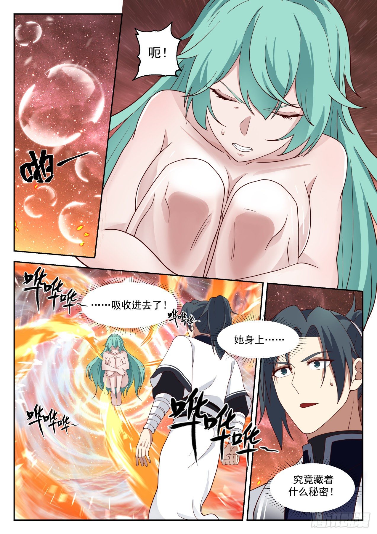 1263 平安无事3