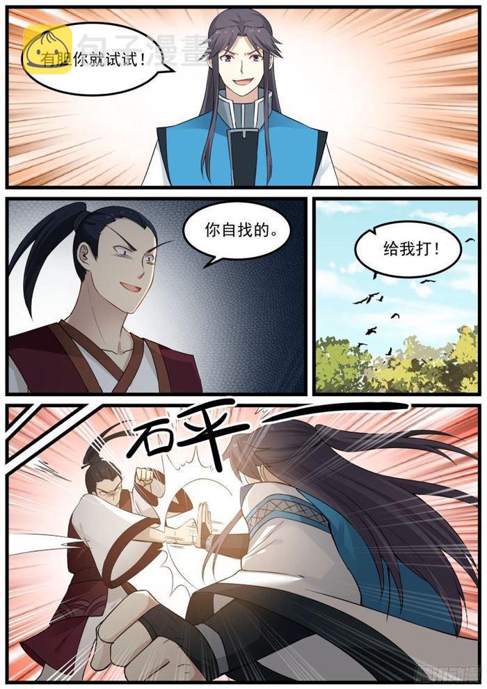31 胡媚儿11