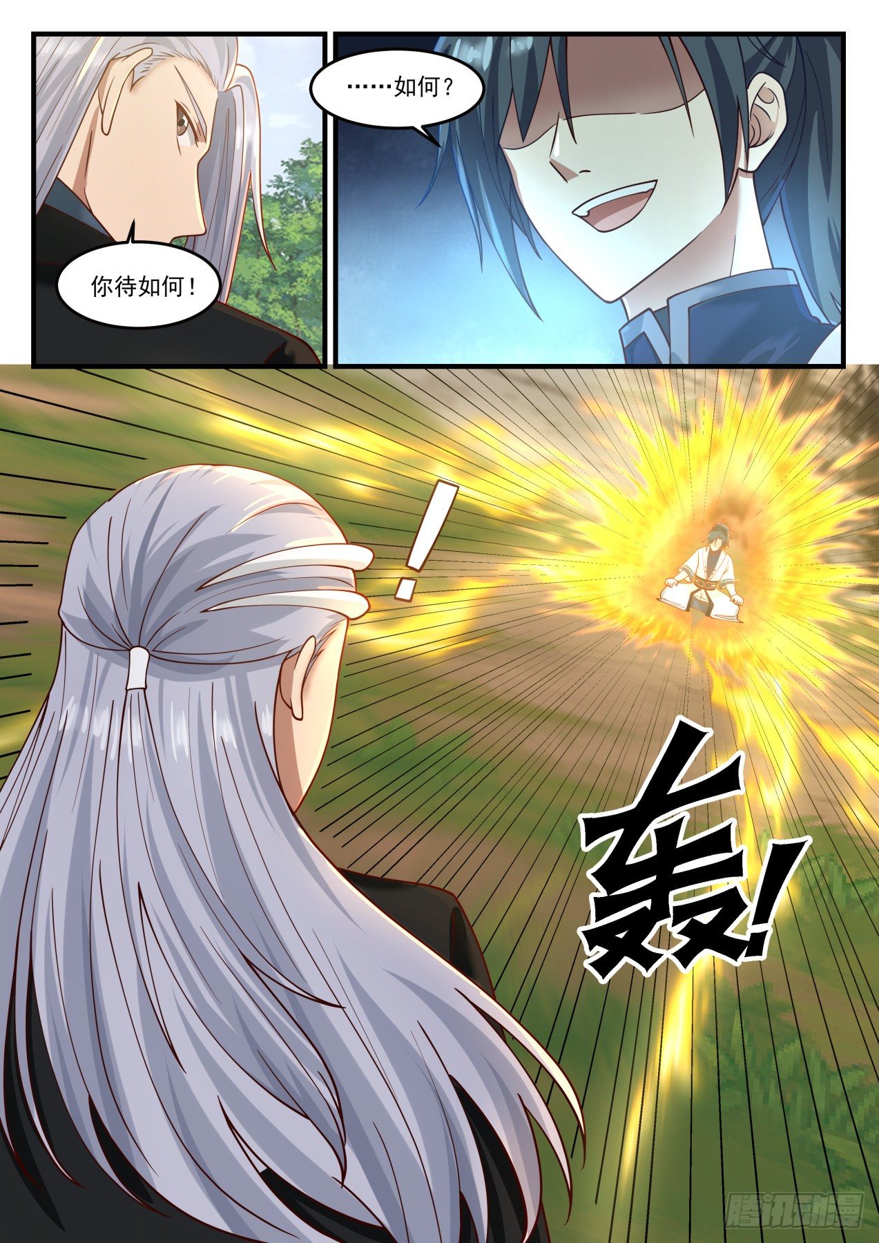 671 讨价还价9