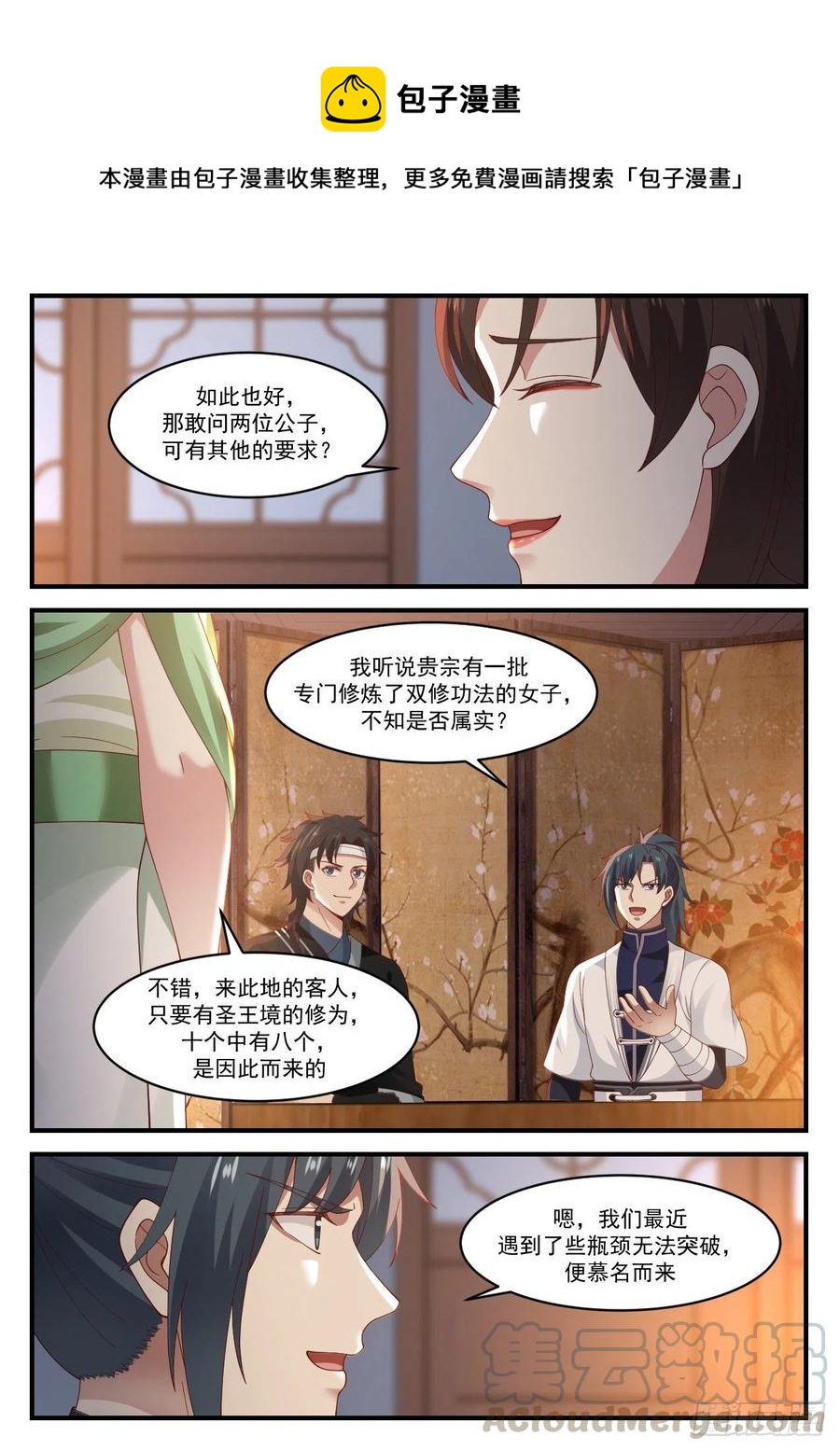 1220 另有要求8