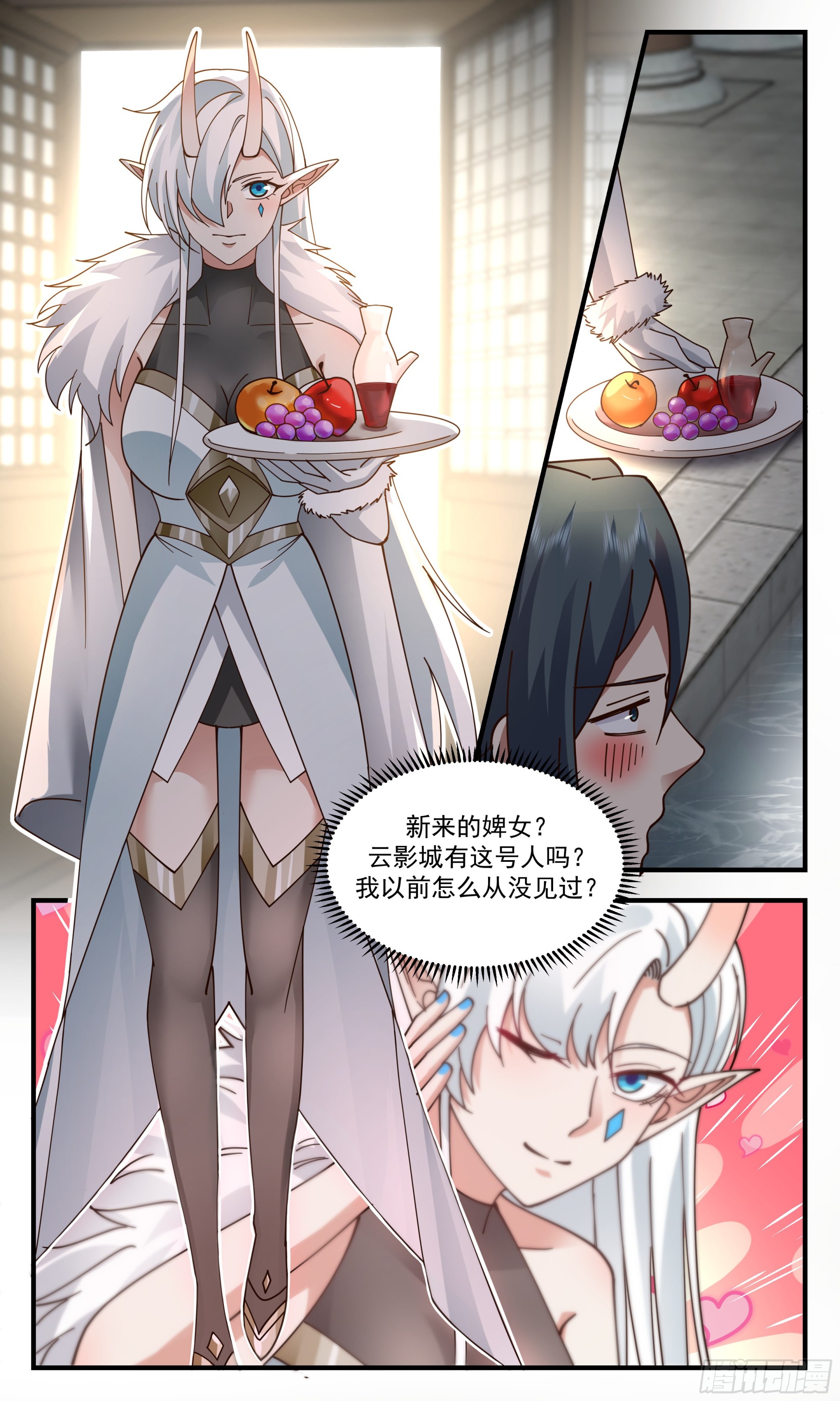 2399 人魔大战篇---不速之客3