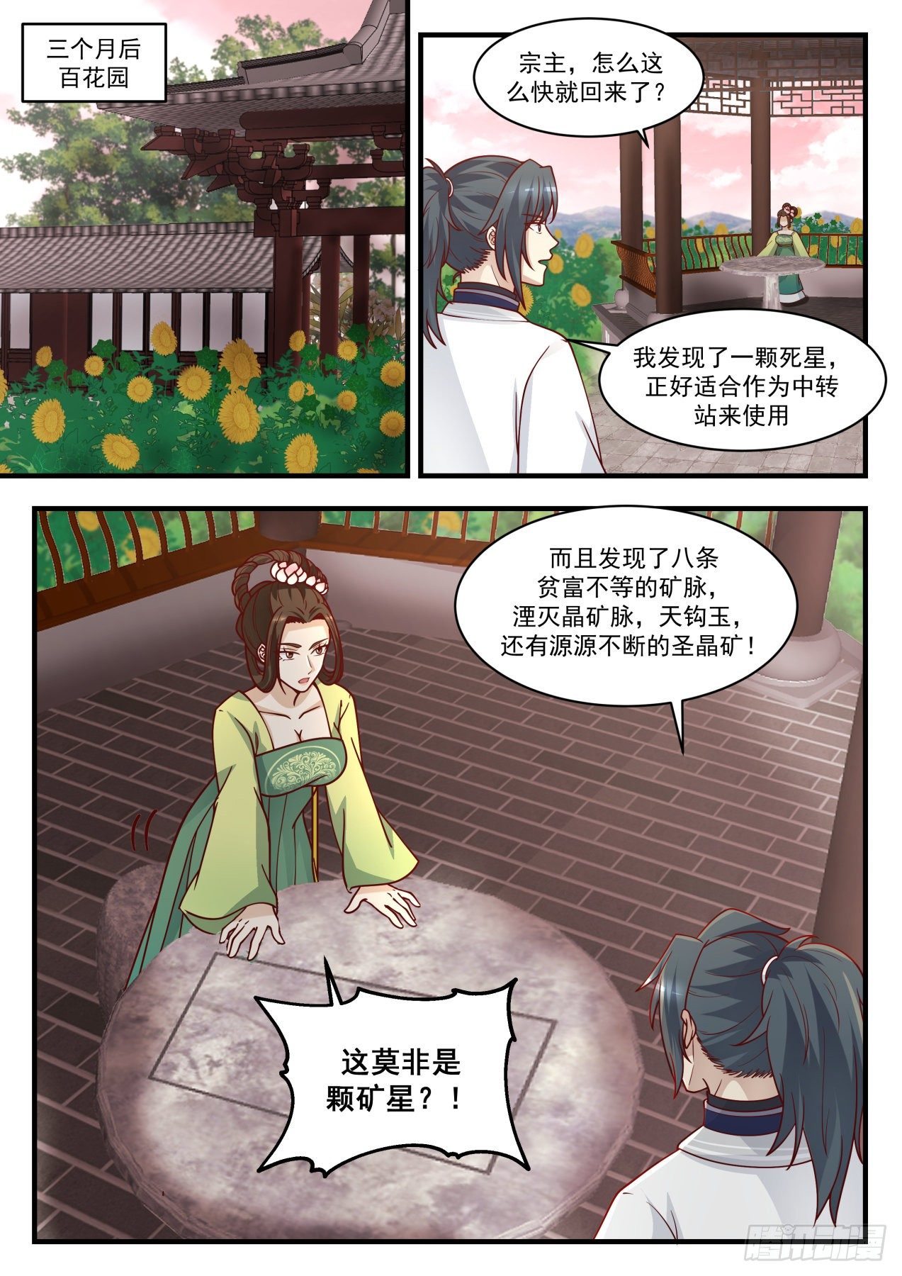 1447 你喝酒了？1