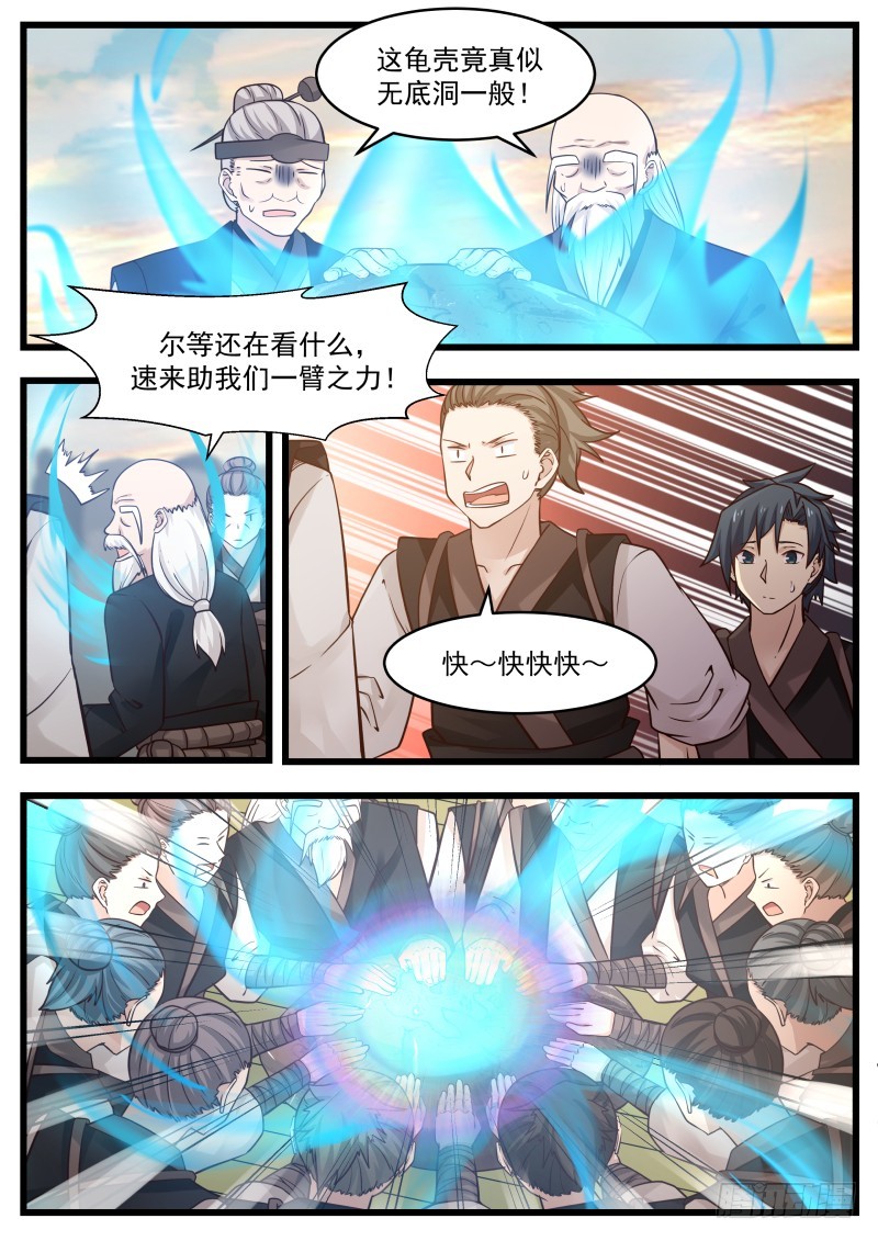 109 隐岛5