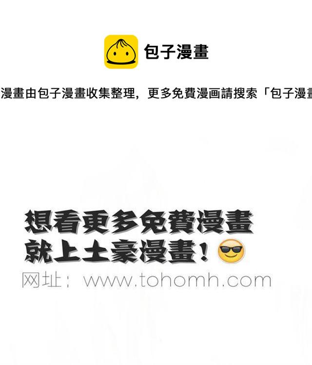 133 下三滥功夫14