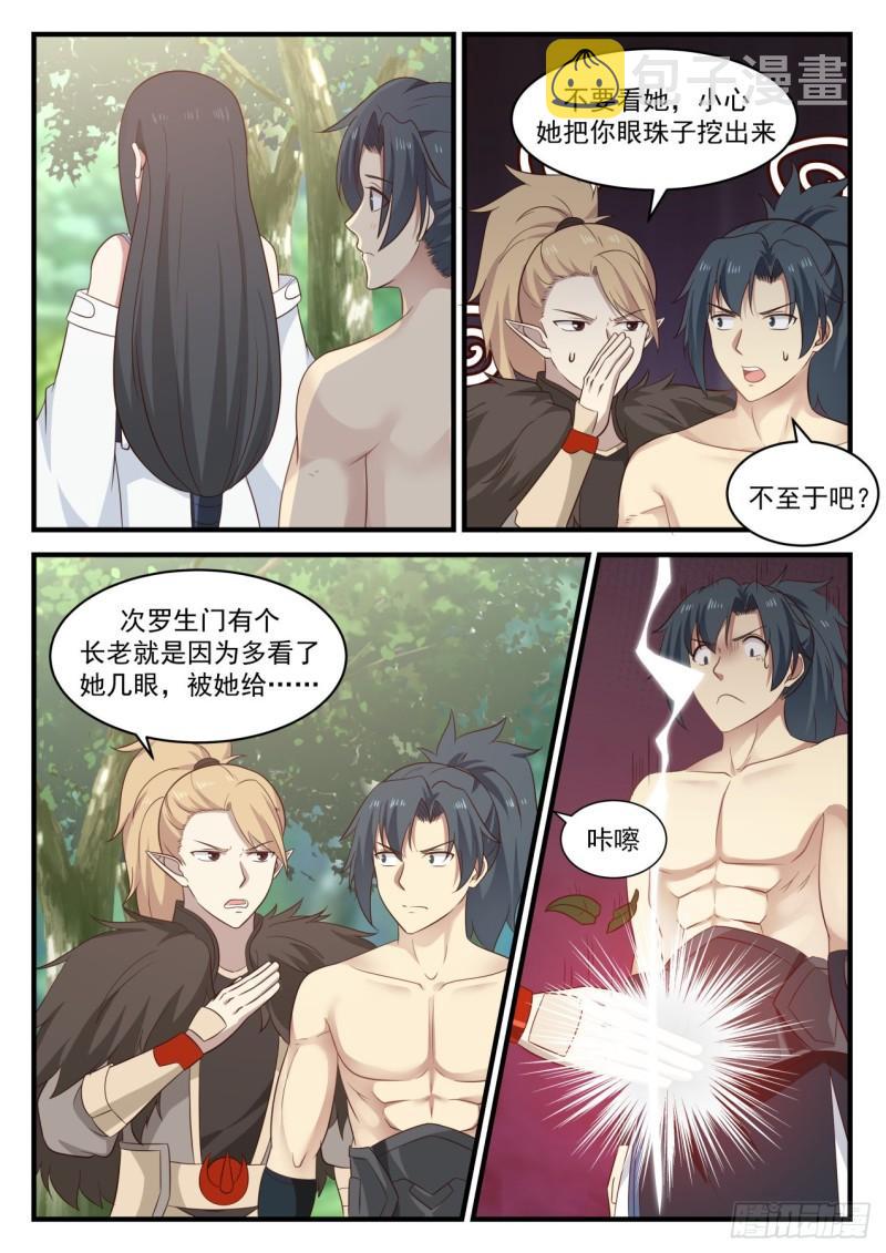657 这位小哥哪里人呀10