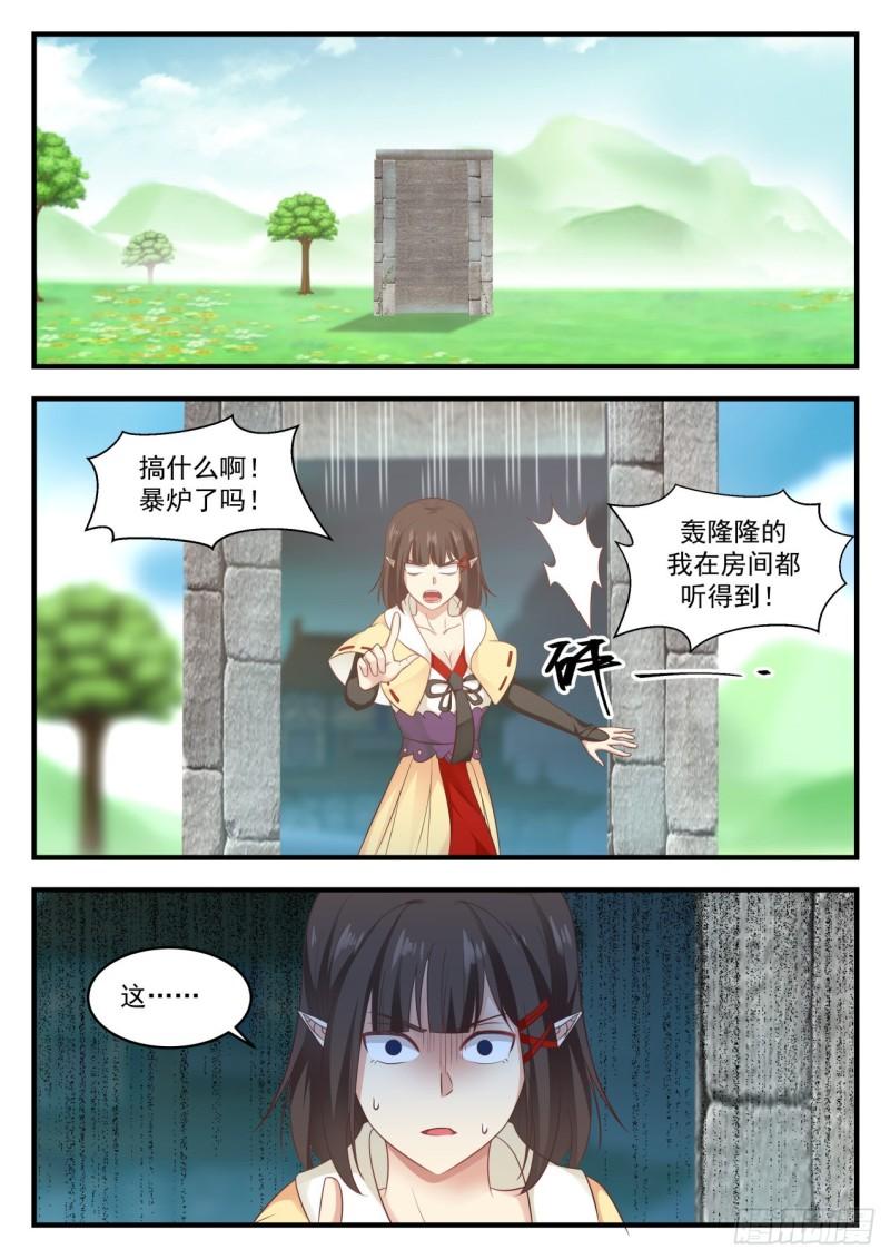 622 全部一起上吧12