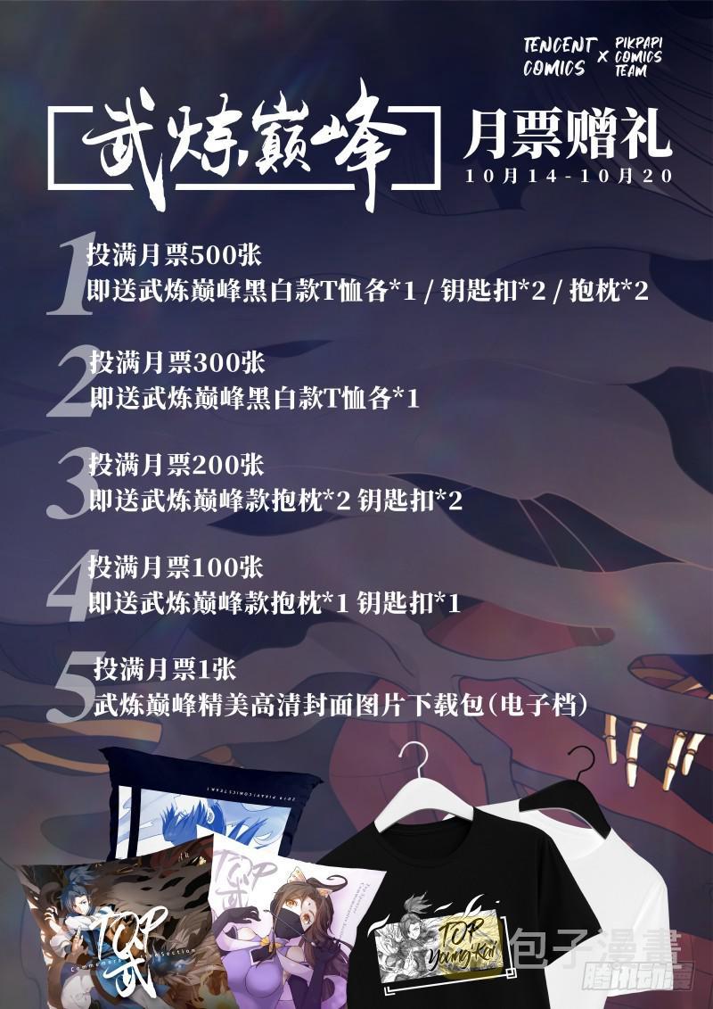 338 竹节帮14