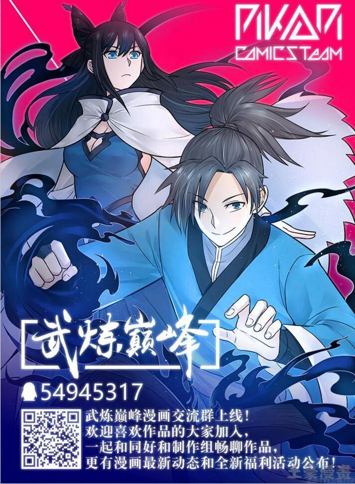 53 你不如他17