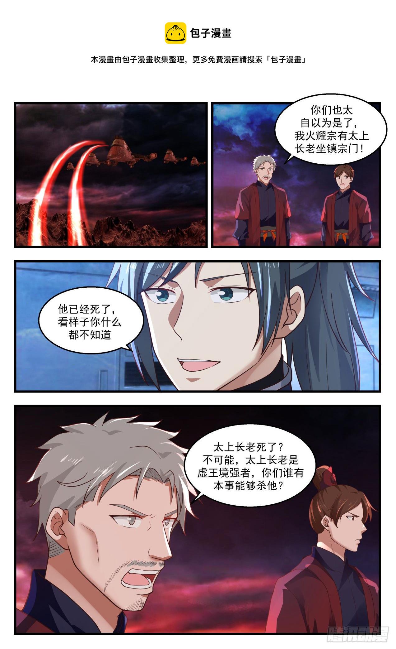 1415 玄霜11