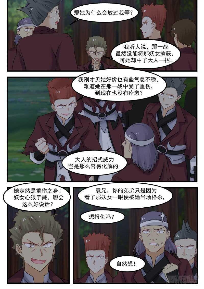 247 果然被发现了！9