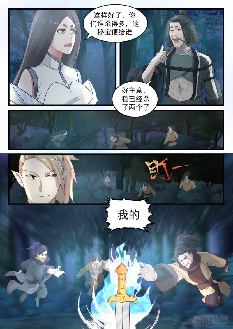 668 浮云城5