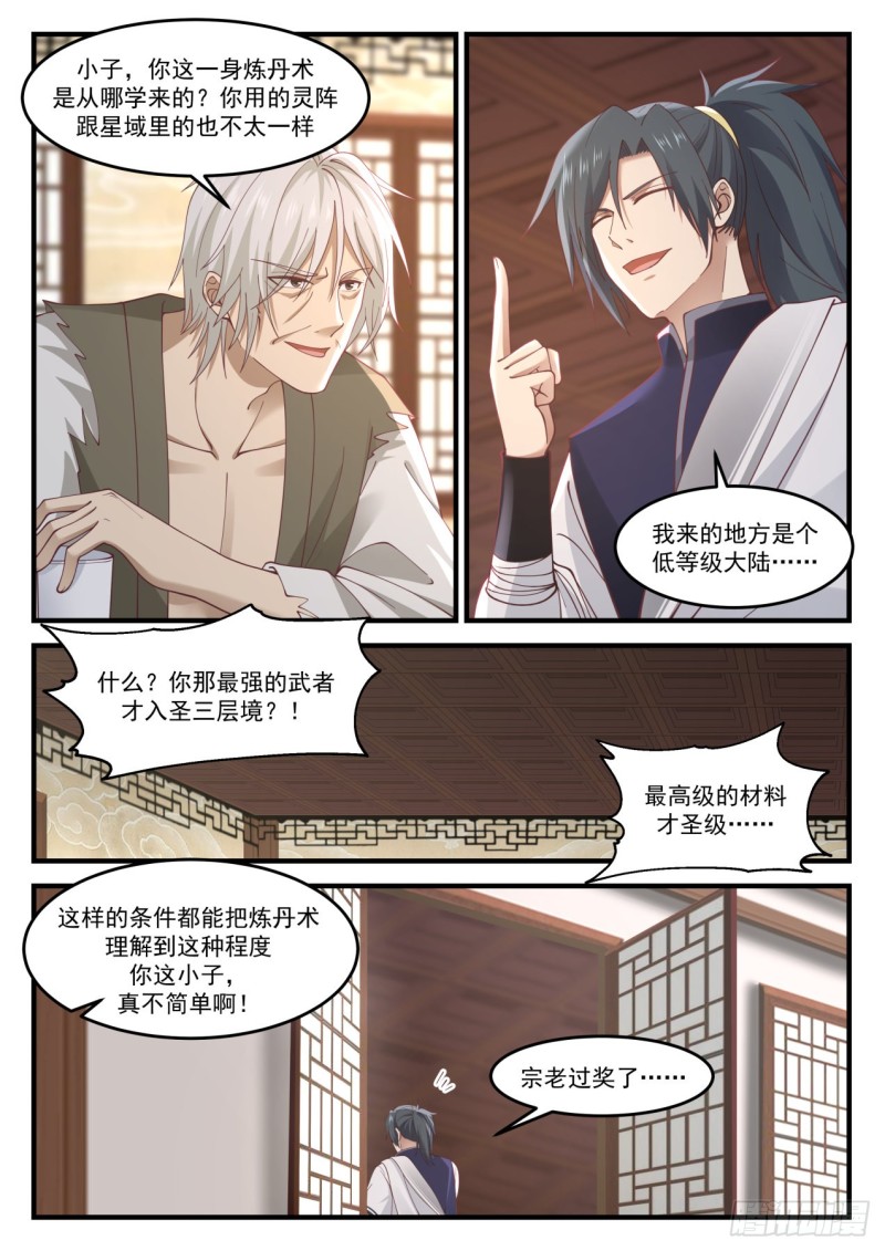 968 强扭的瓜不甜4
