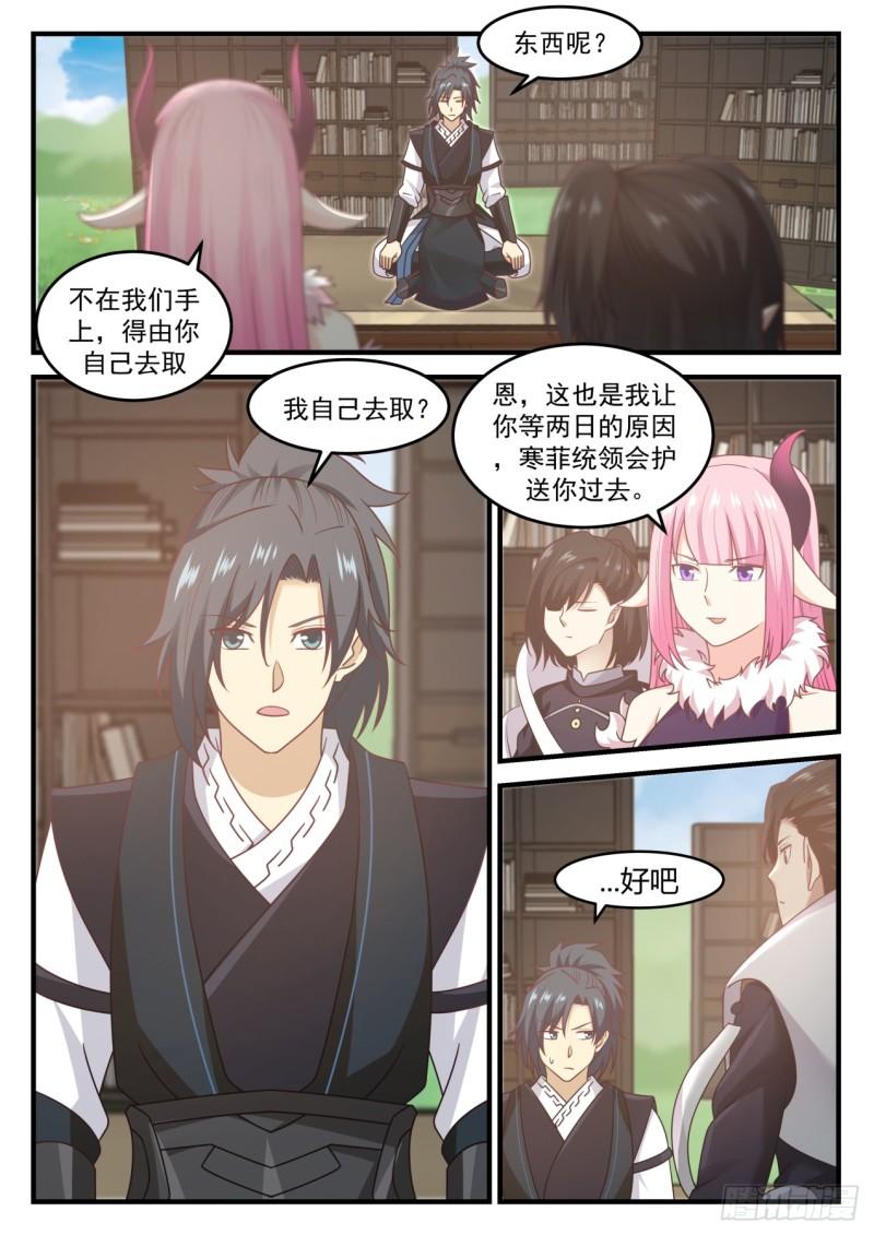 626 引起共鸣10