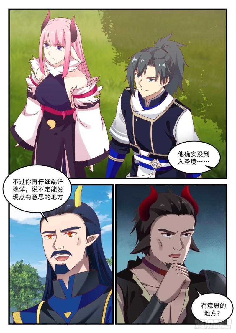 756 让她给我笑一个12