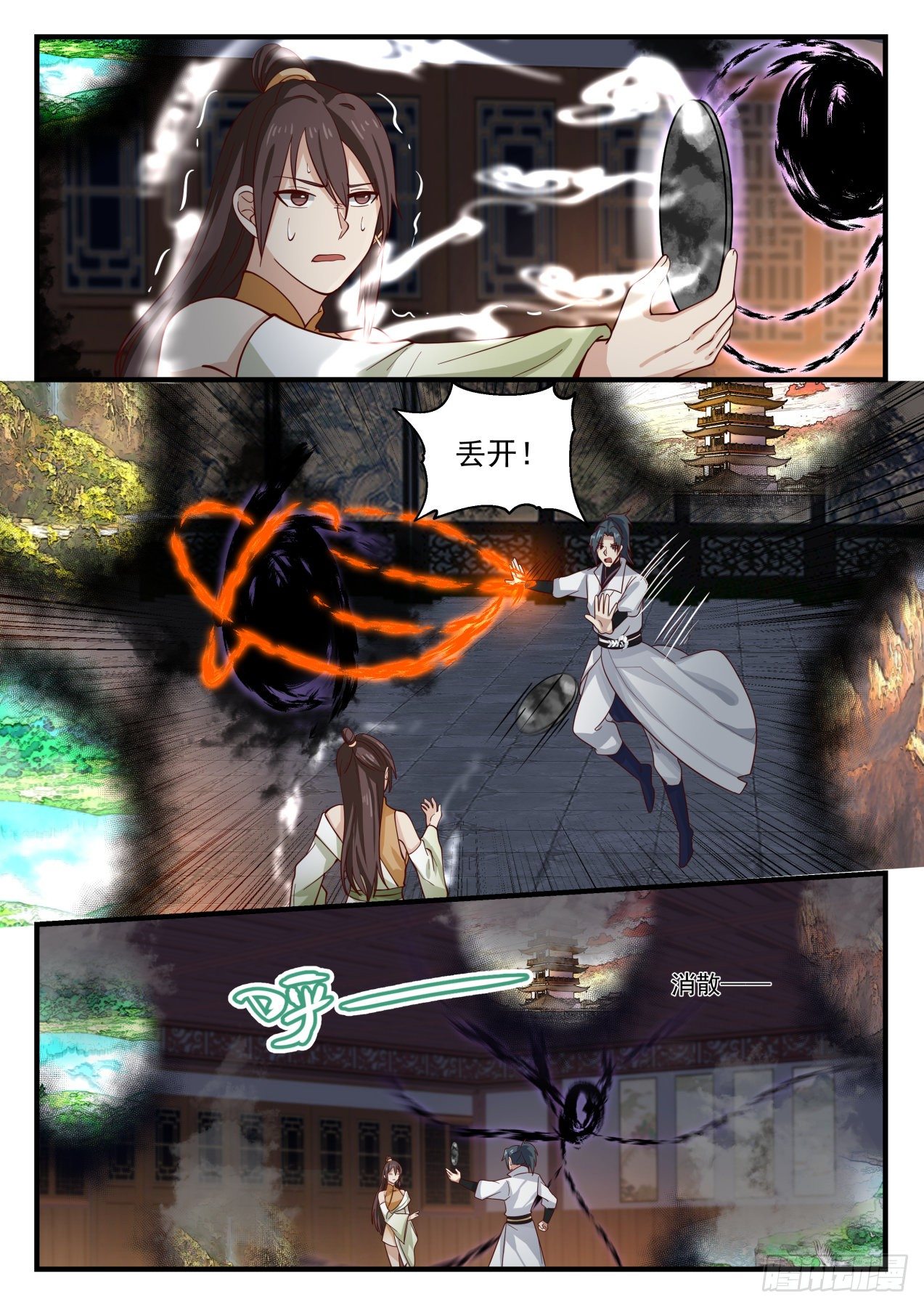 1708 空灵玉璧的反应9