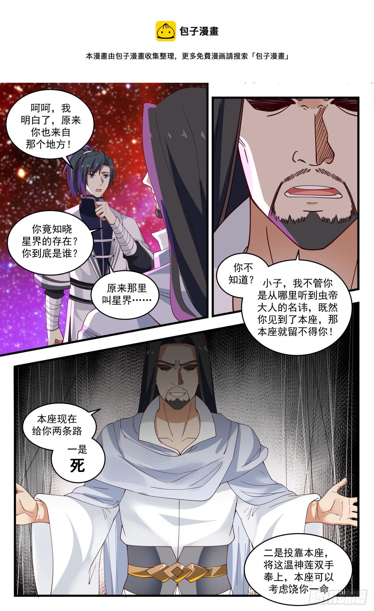 1495 虚有其表12