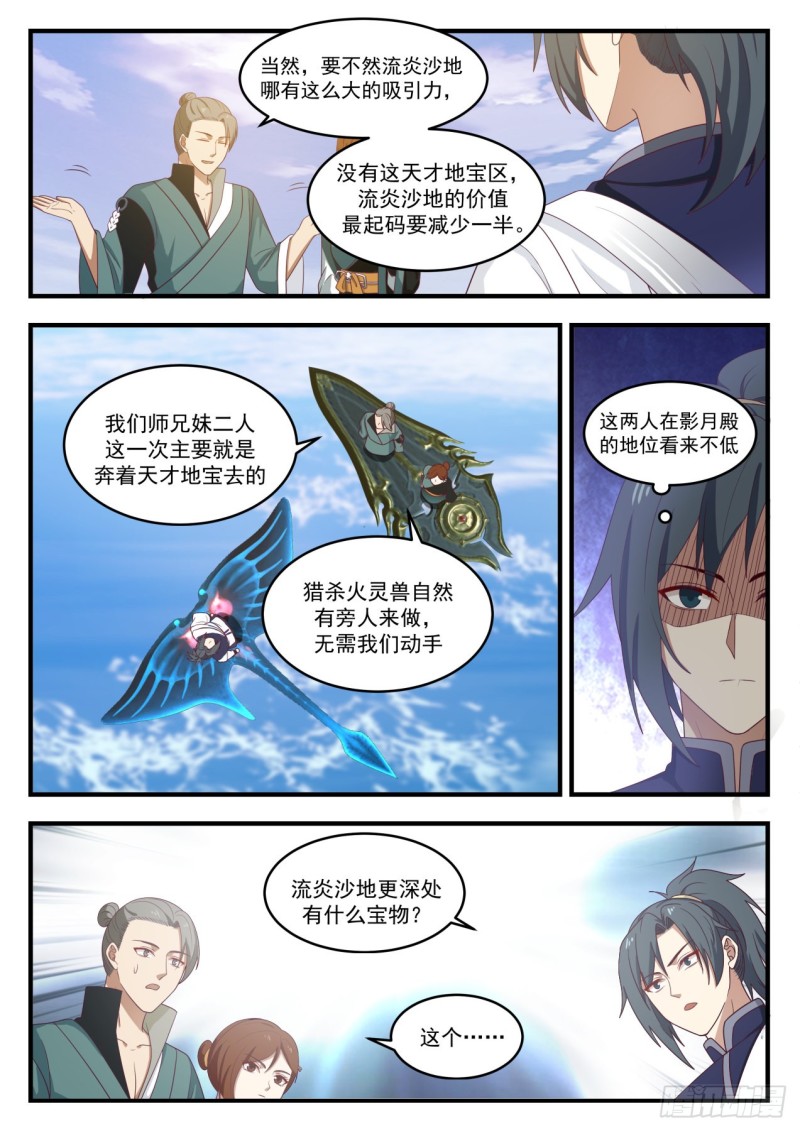 1071 情报10