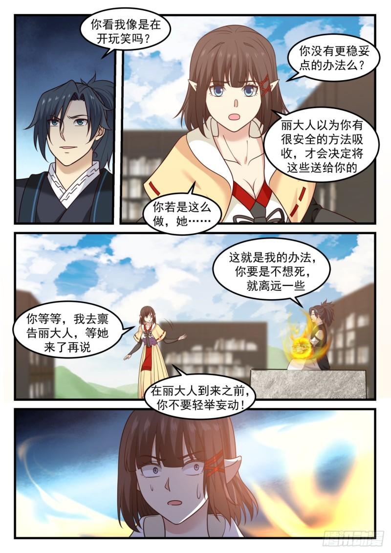 618 帮你也是帮我自己……5