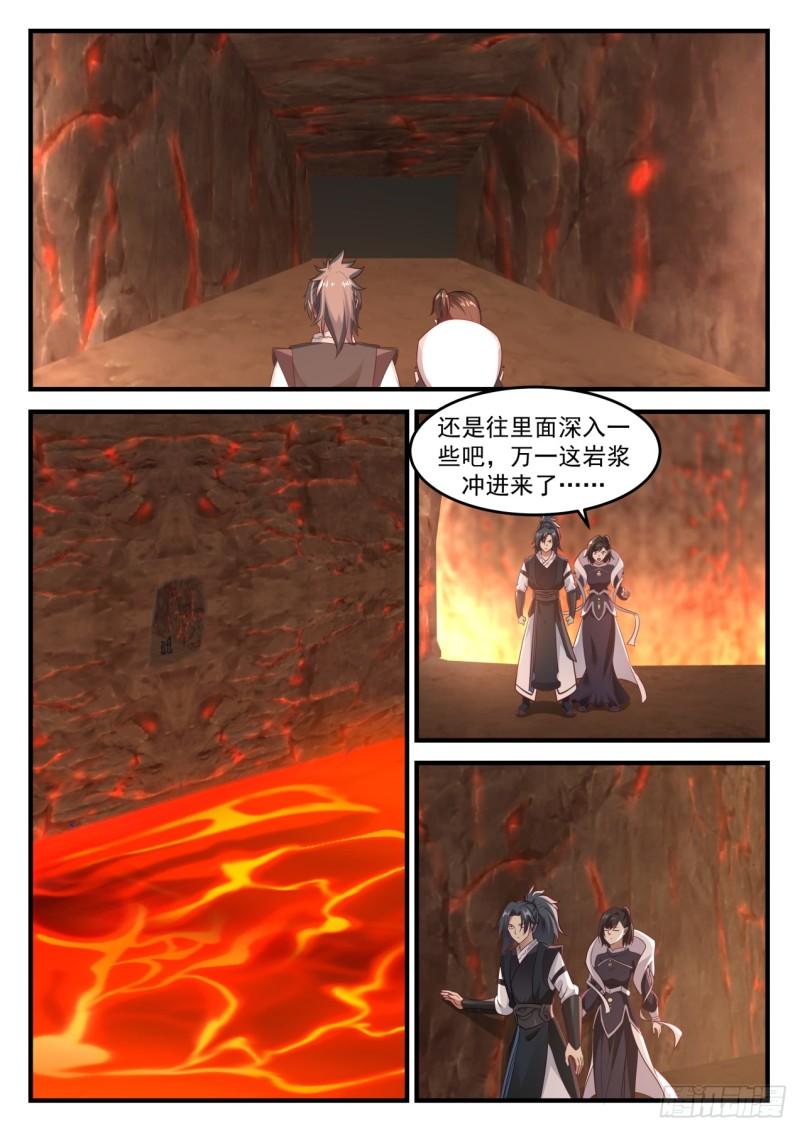 629 极限11