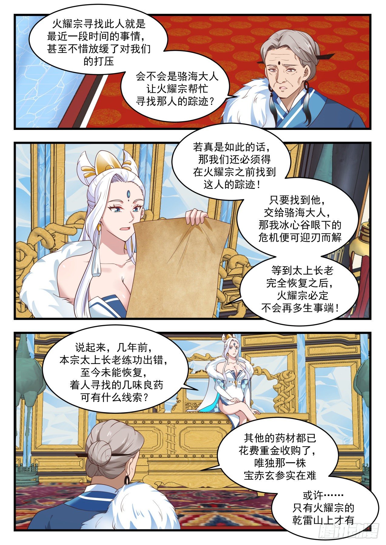1399 化解9