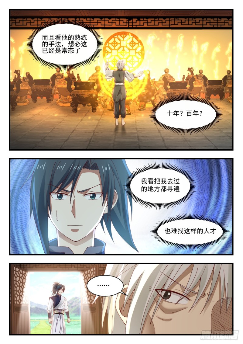 948 我看你完全不懂！5