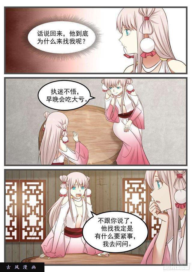 42 千娇百媚9