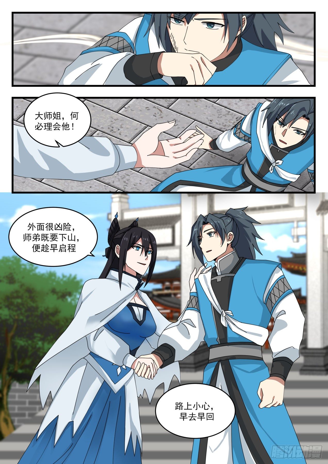 1457 往事如梦8