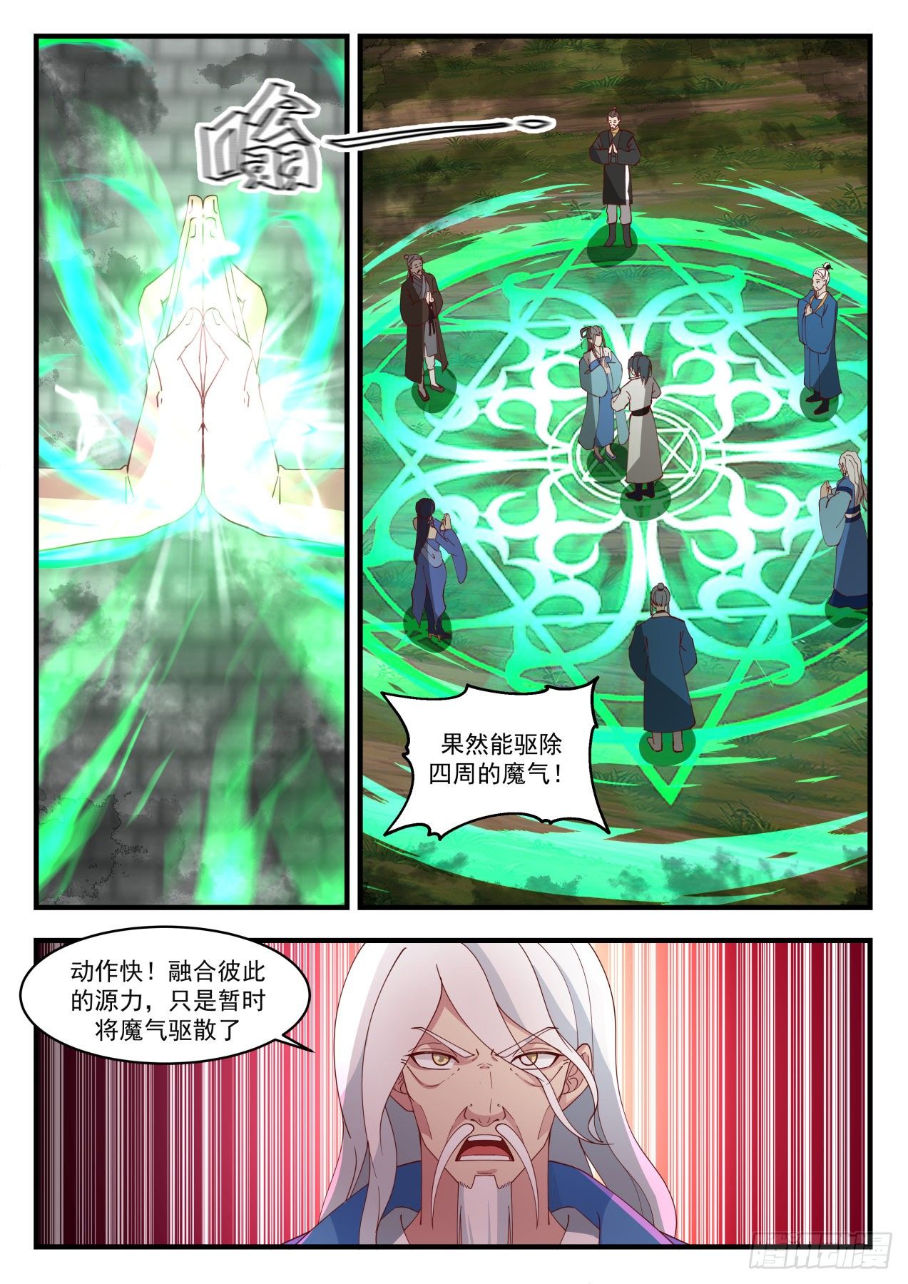 1686 要挟2