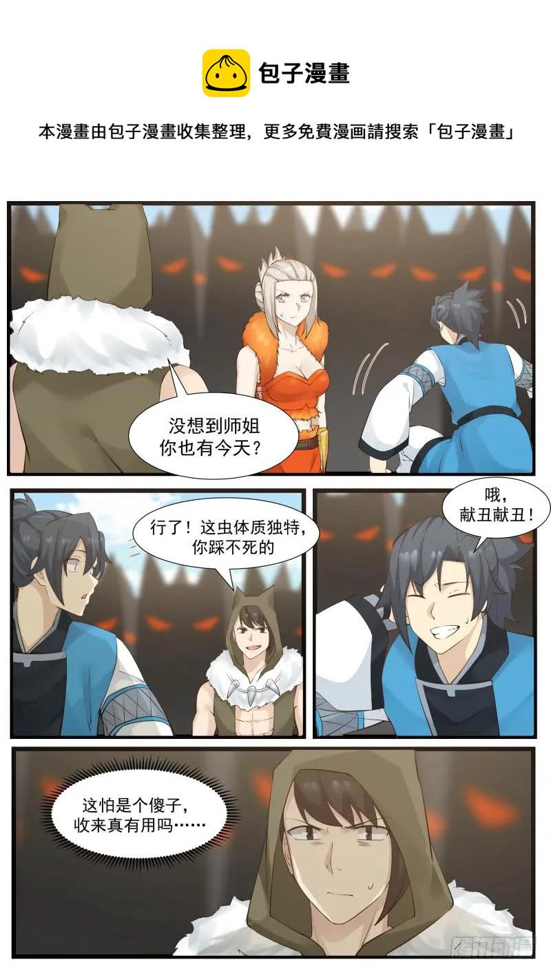 181 反攻5